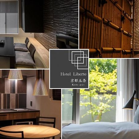 Hotel Liberte Kyoto Gojo المظهر الخارجي الصورة